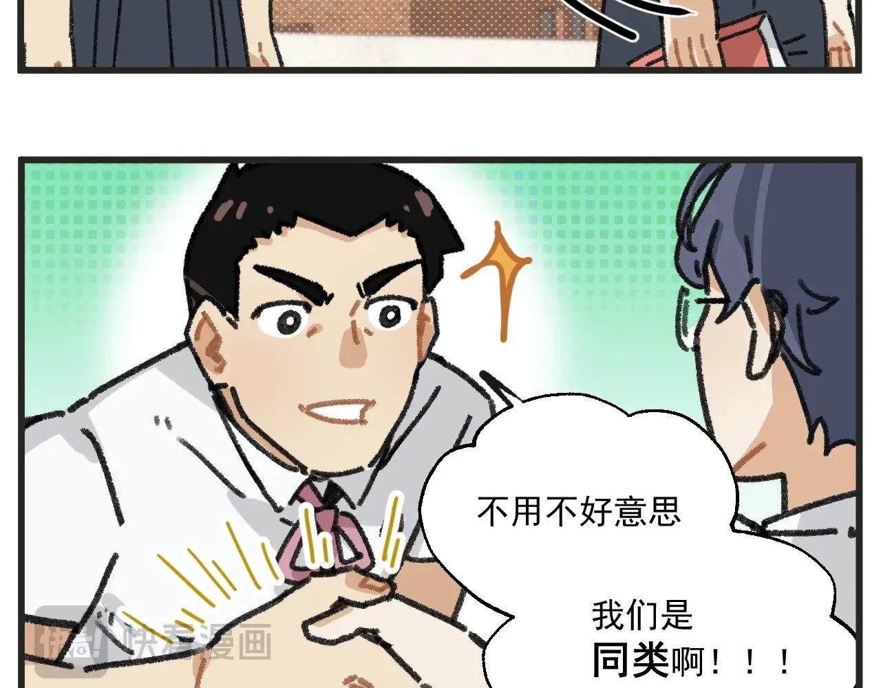 第26话中 天台故事20