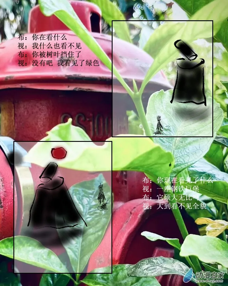 第44话 管中窥豹0