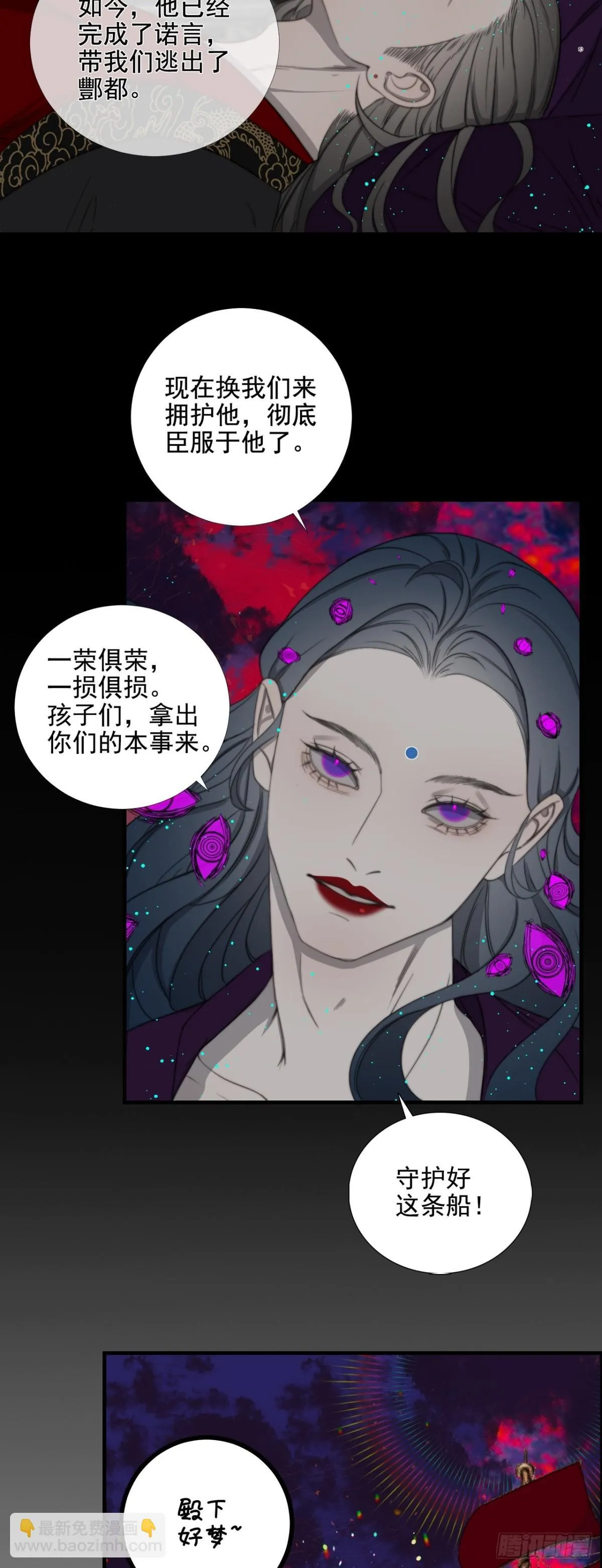 第38话 白懿出现3