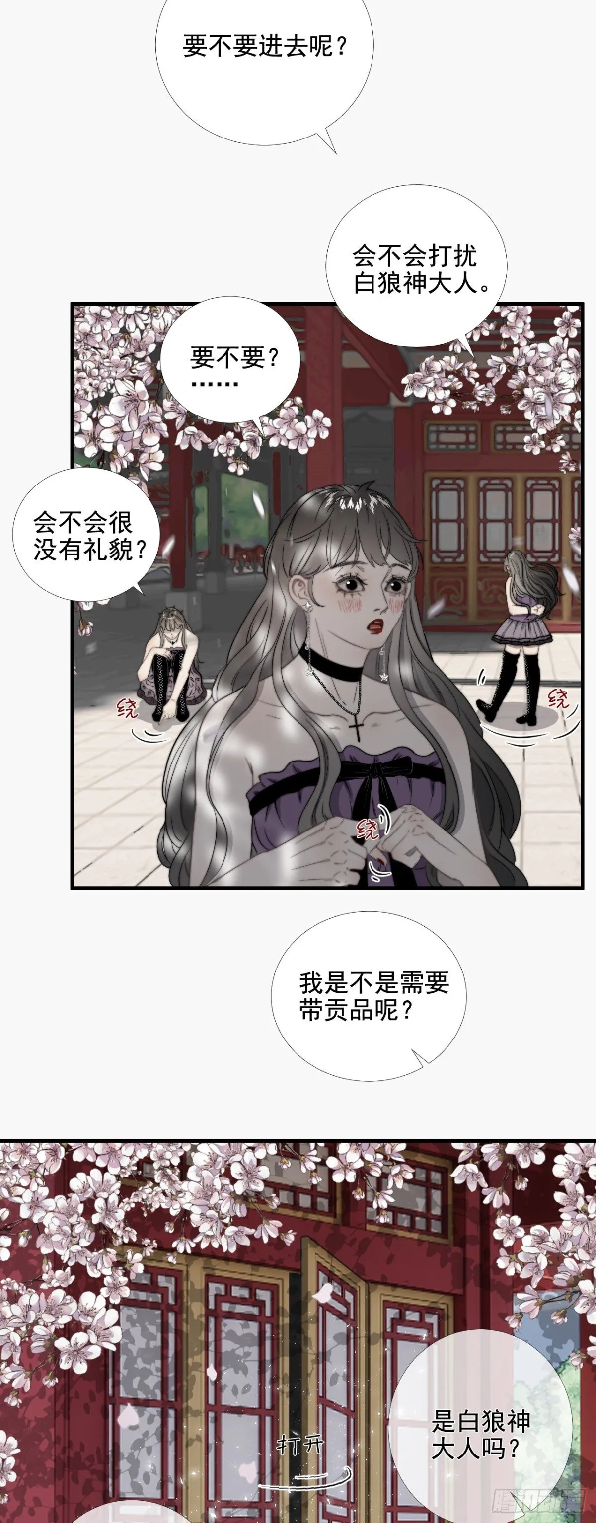 第38话 白懿出现8