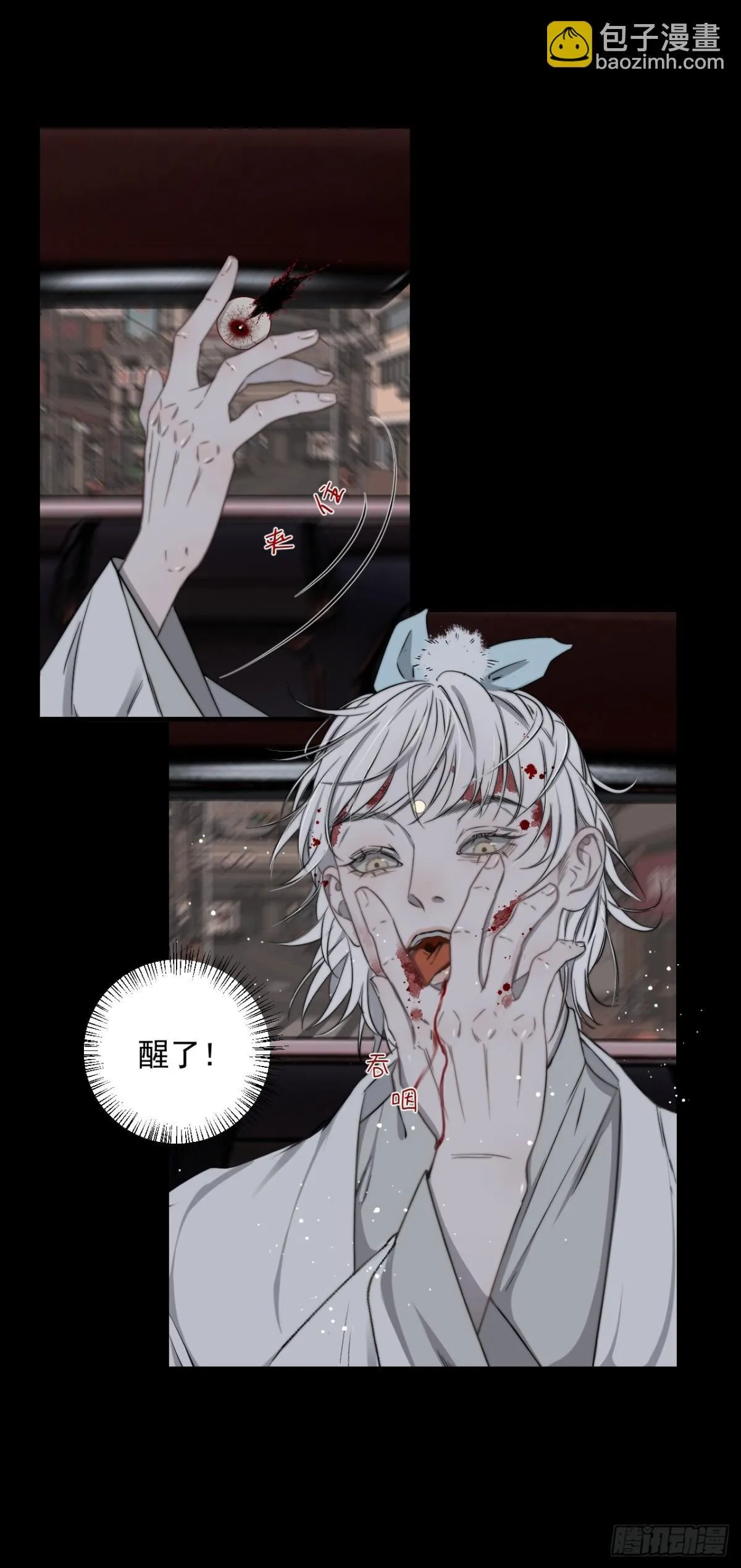 第36话 慈航苏醒15