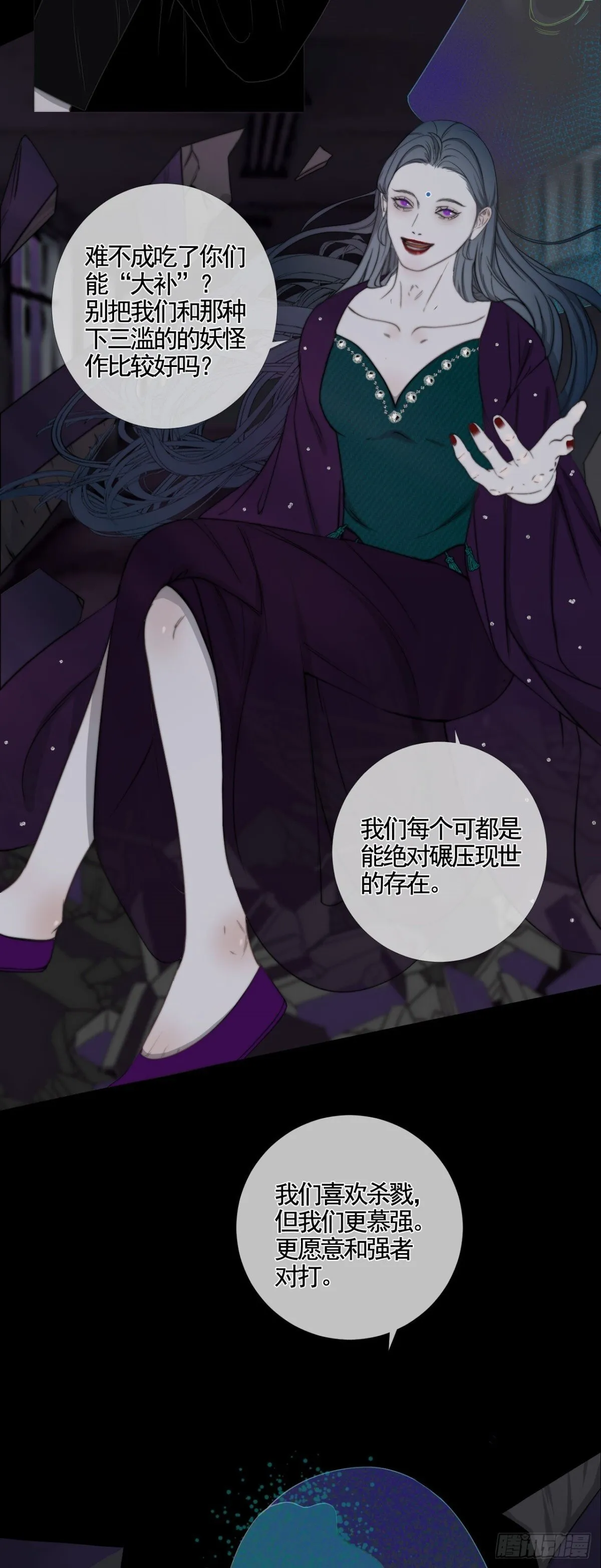 第35话 似梦非梦9