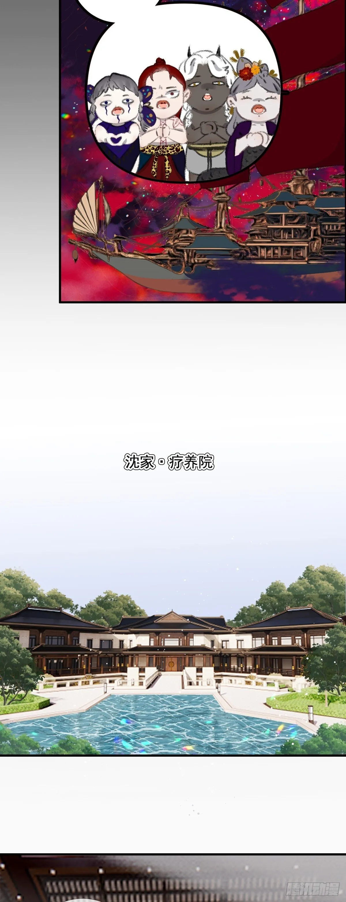 第38话 白懿出现4