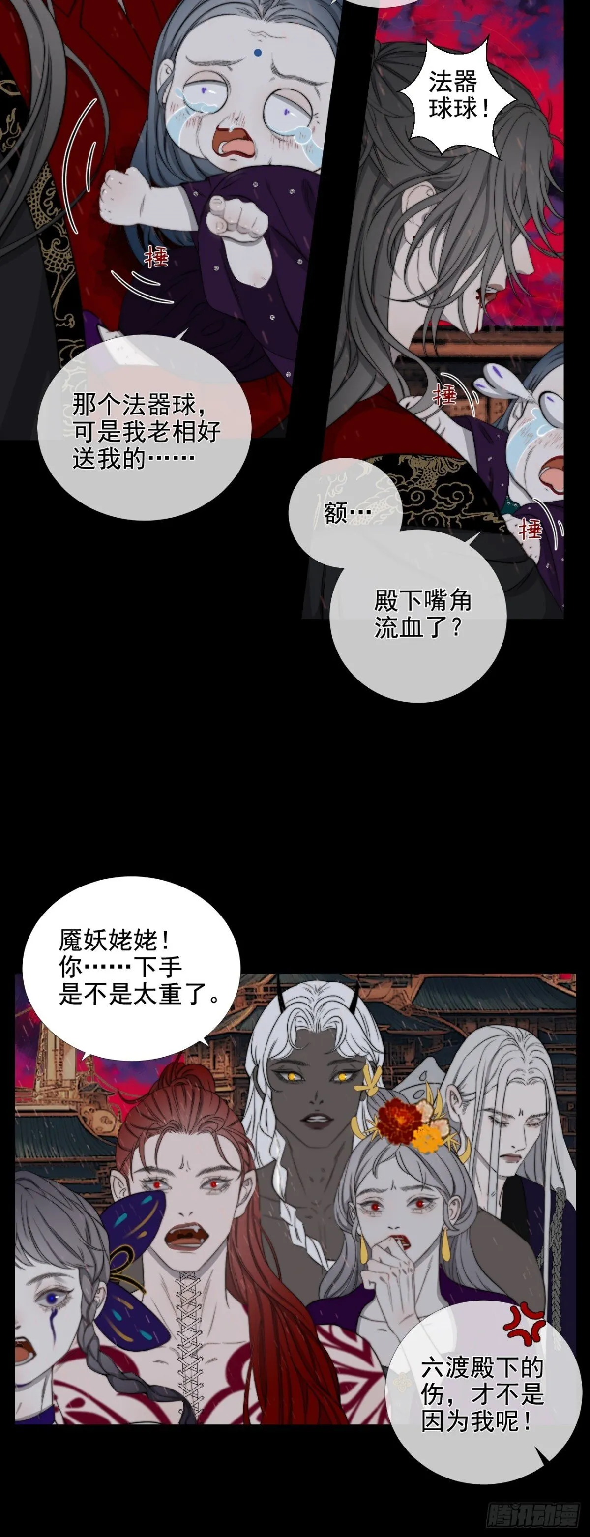 第37话 博弈18