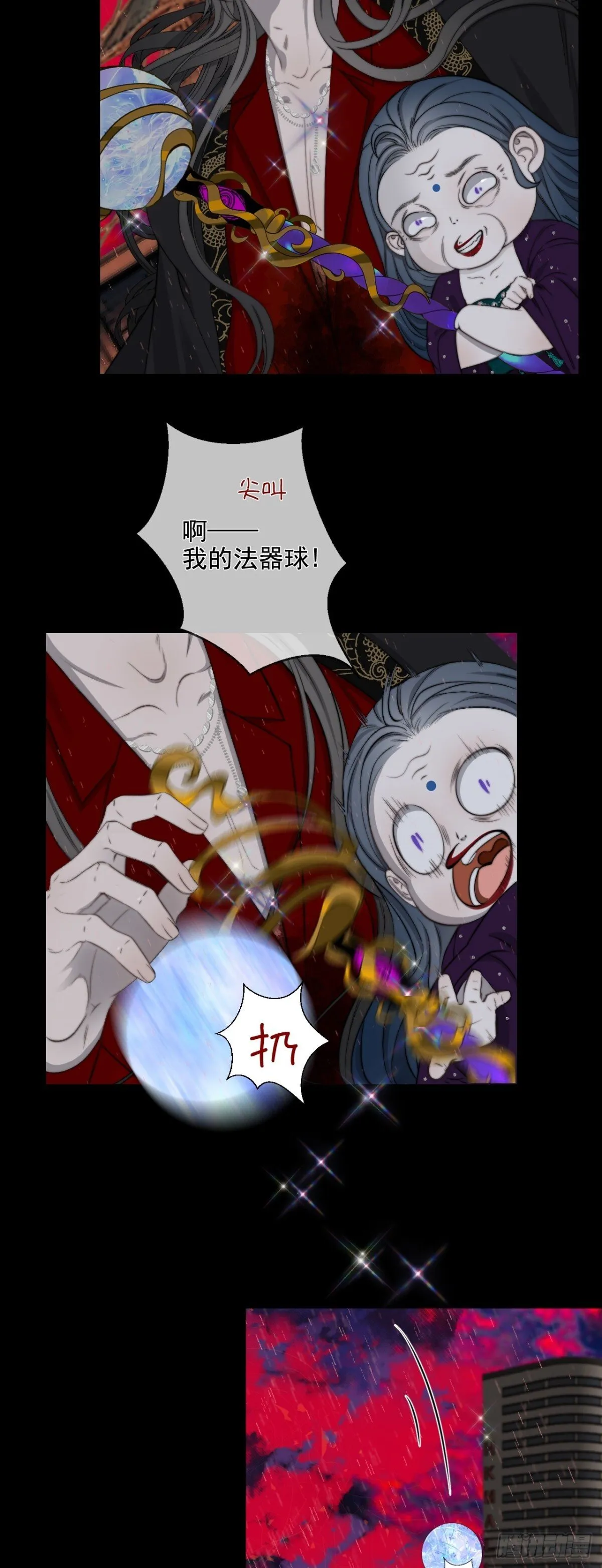 第37话 博弈15