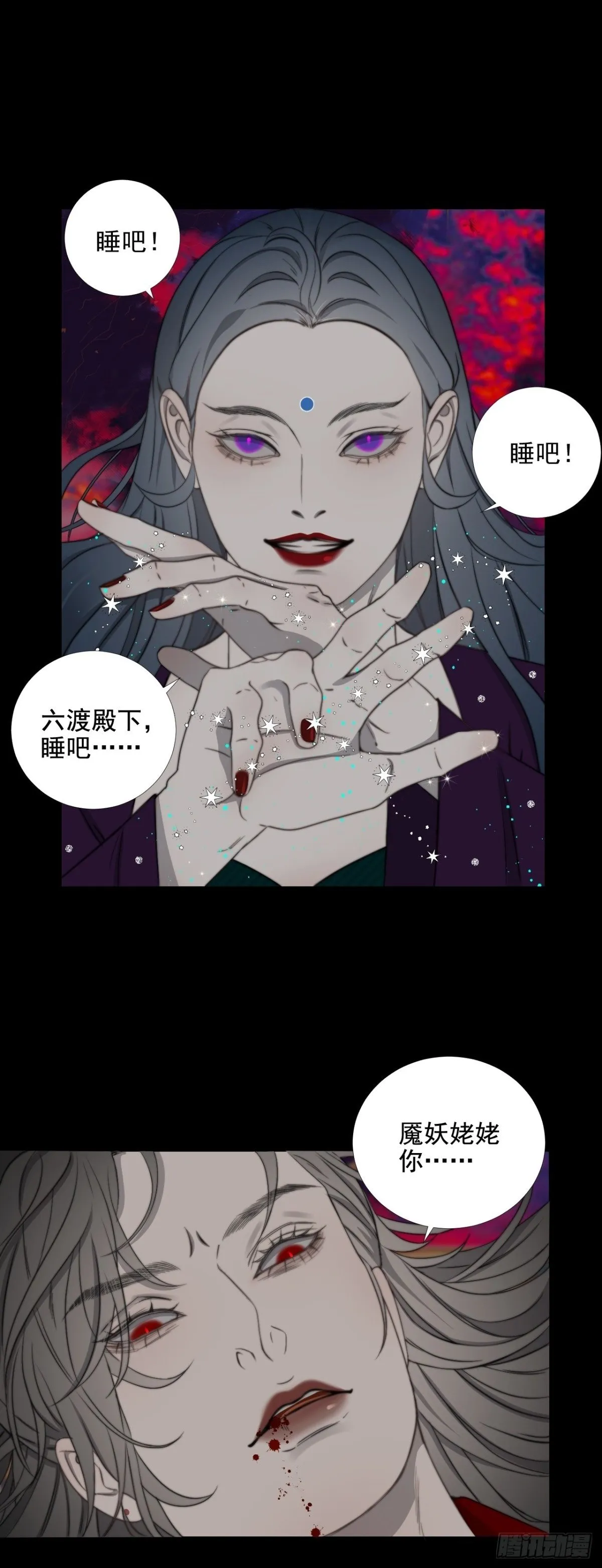 第38话 白懿出现1