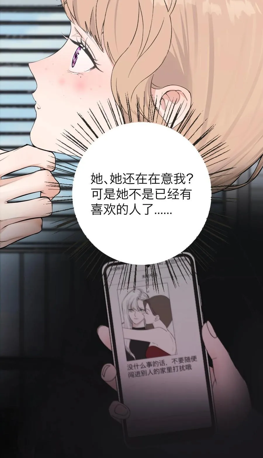 044 一出好戏（上）33