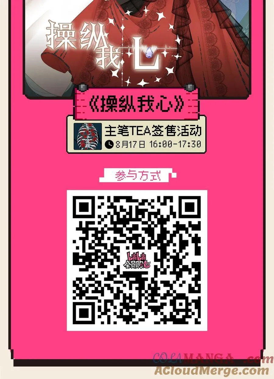 817签售会 赠限定色纸2