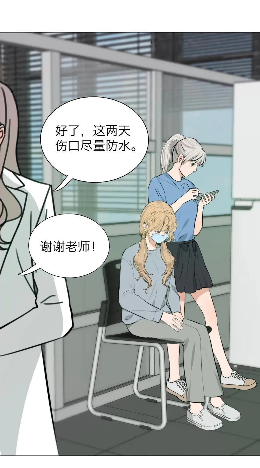 044 一出好戏（上）21