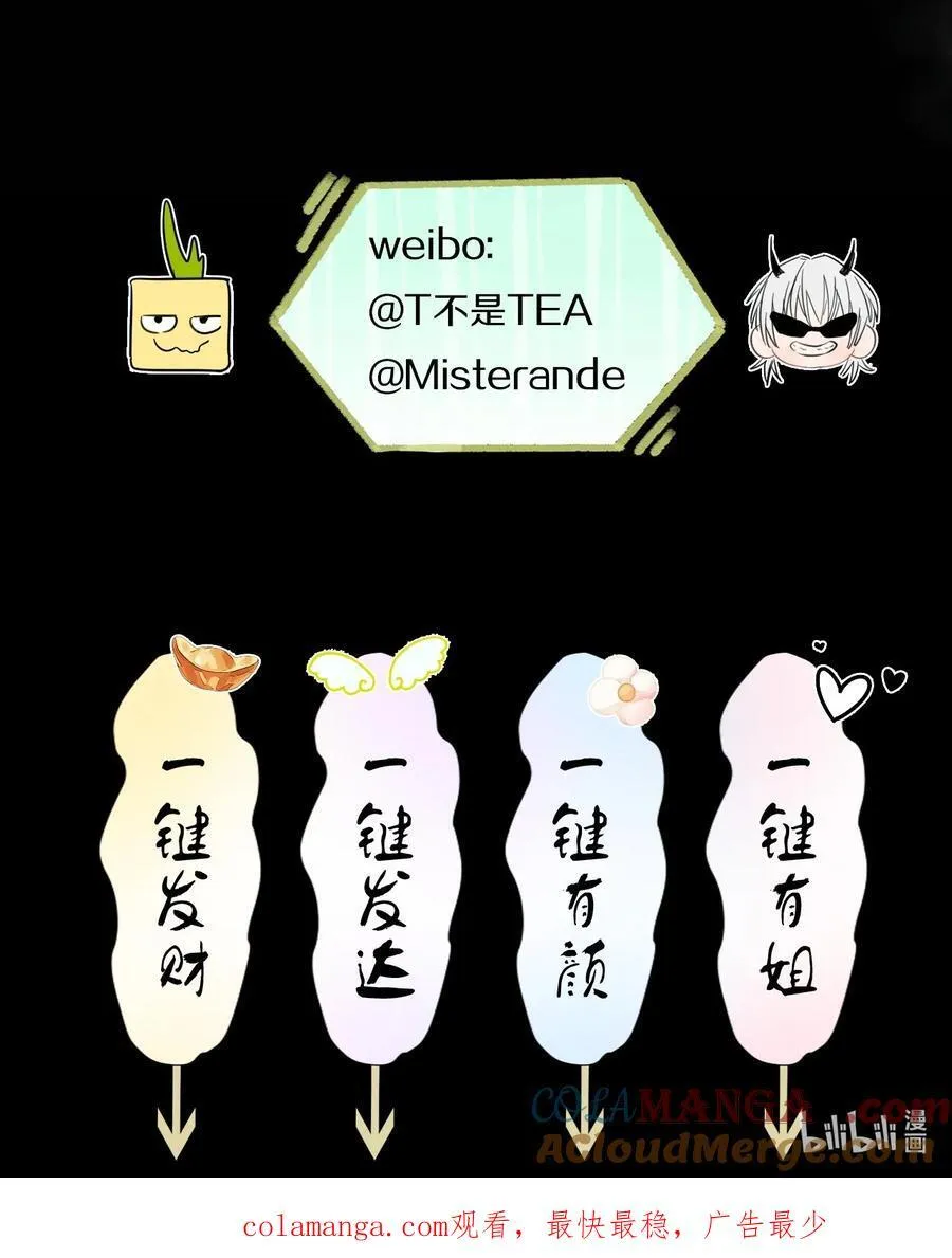 044 一出好戏（上）40