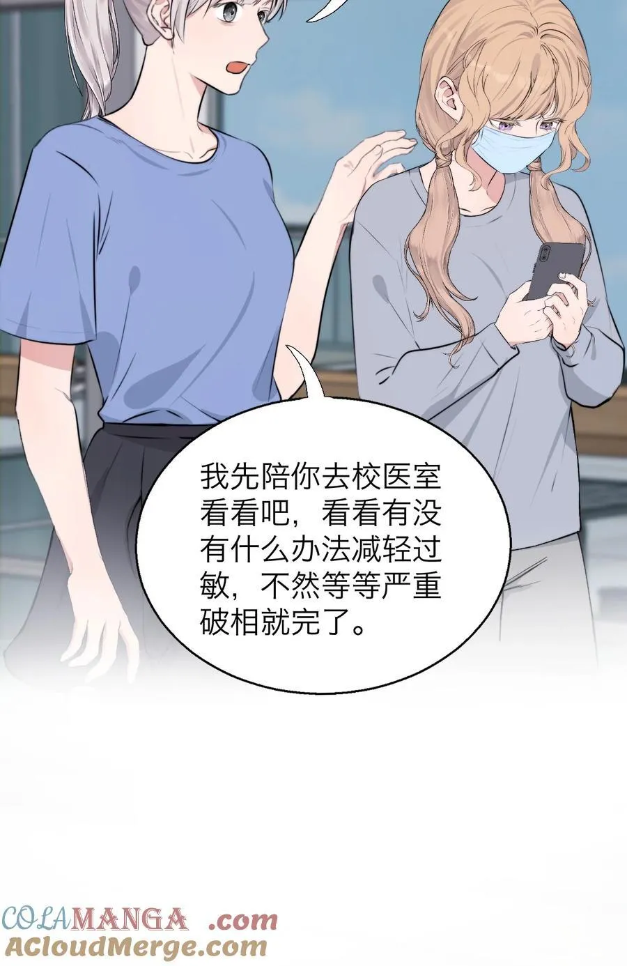 044 一出好戏（上）18