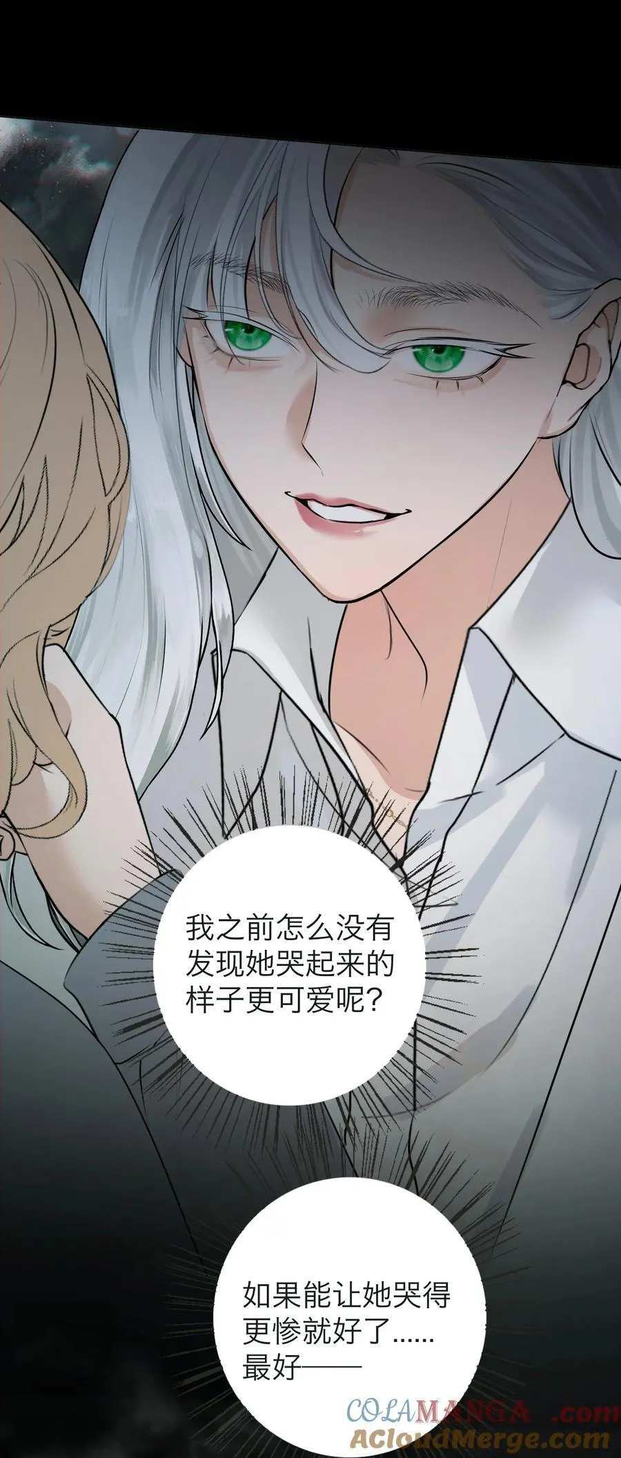044 一出好戏（上）38