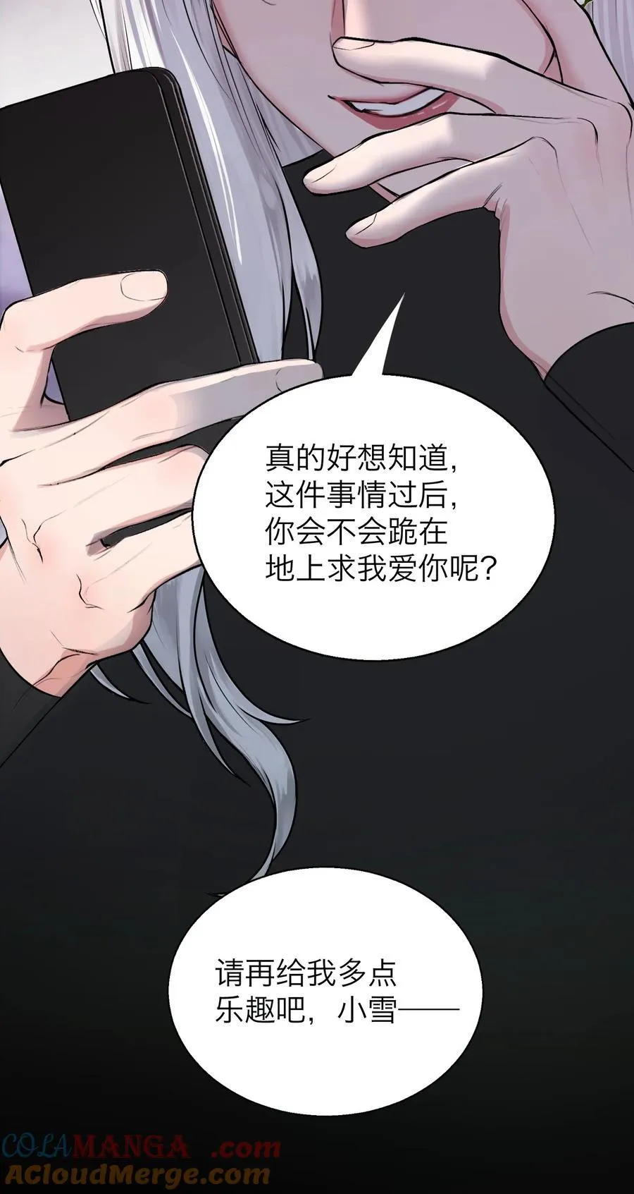 044 一出好戏（上）6
