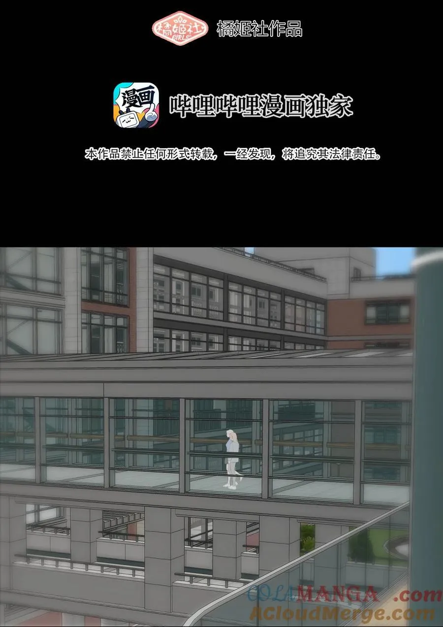 044 一出好戏（上）8