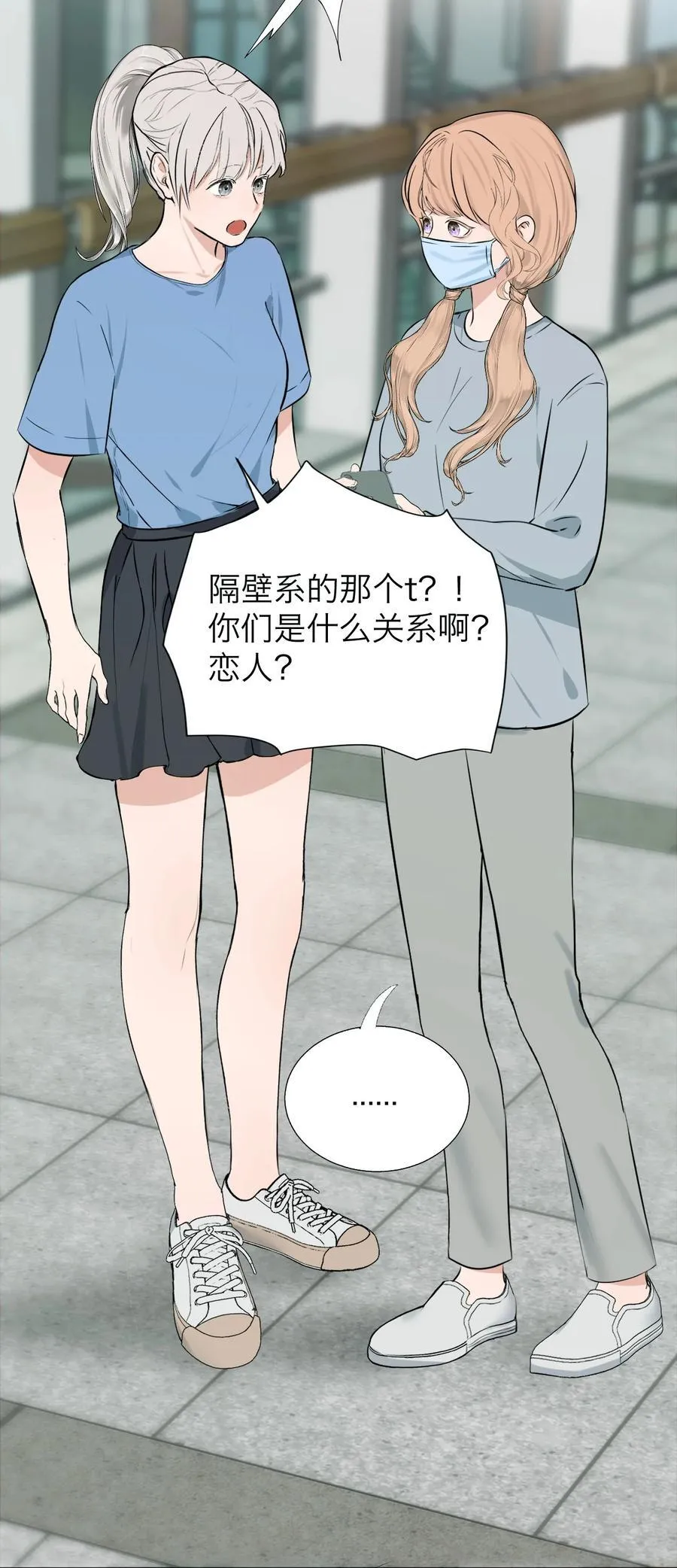 044 一出好戏（上）11