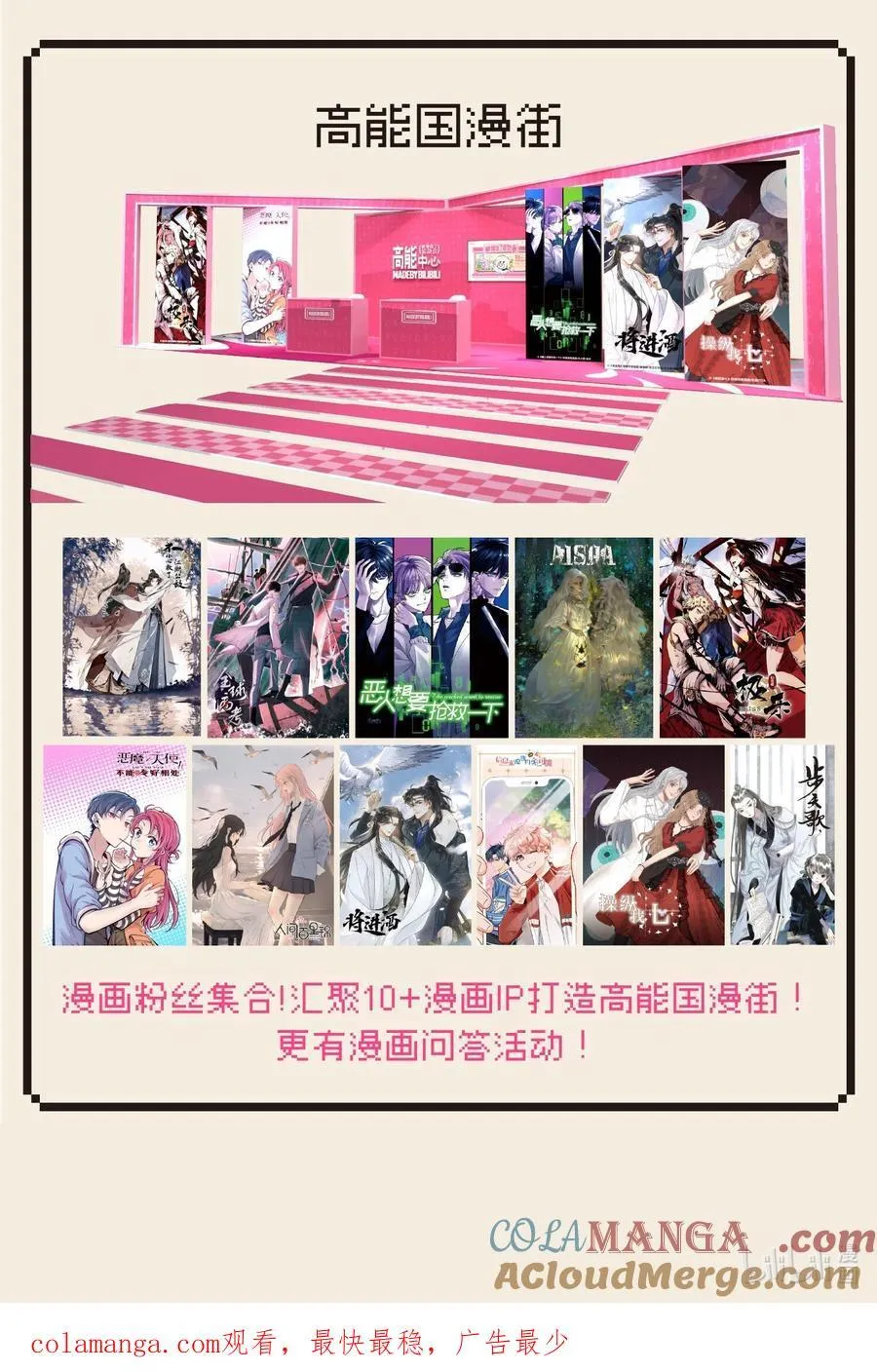817签售会 赠限定色纸3