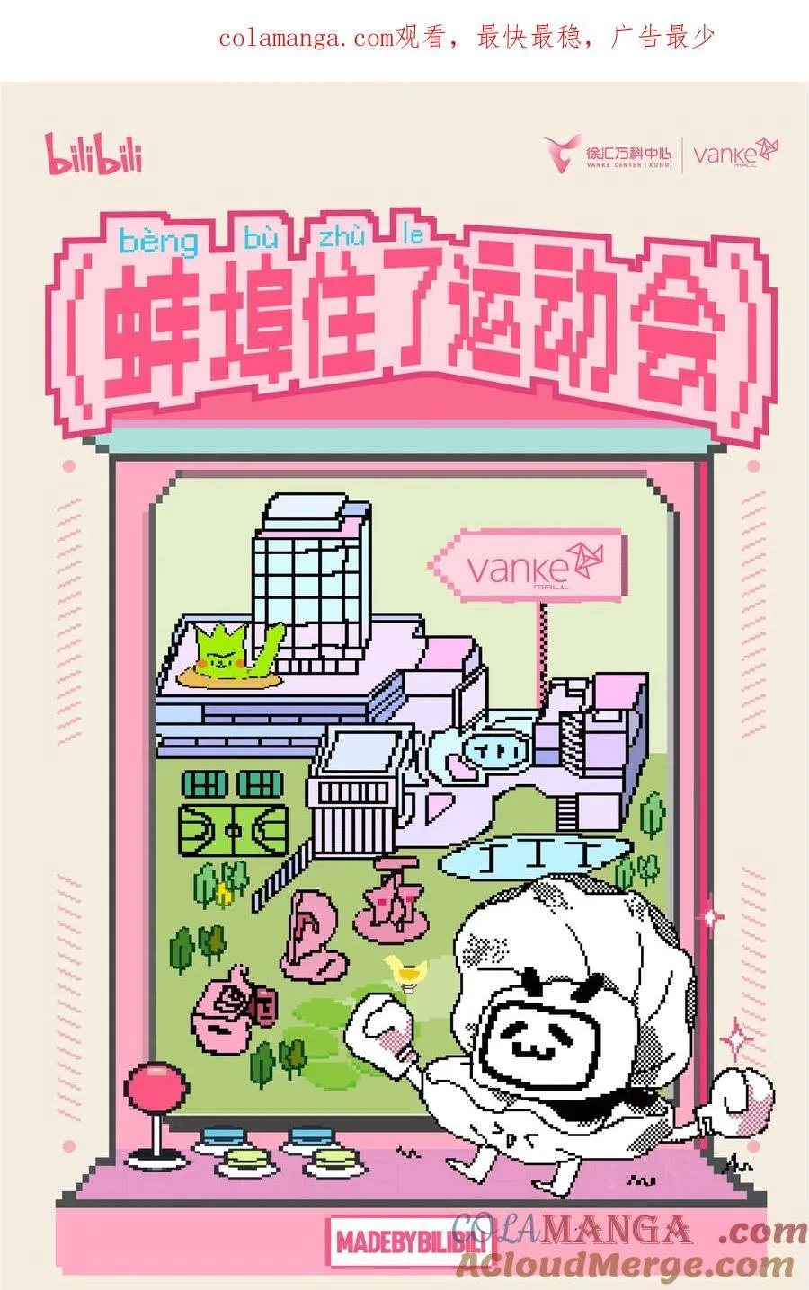 817签售会 赠限定色纸0
