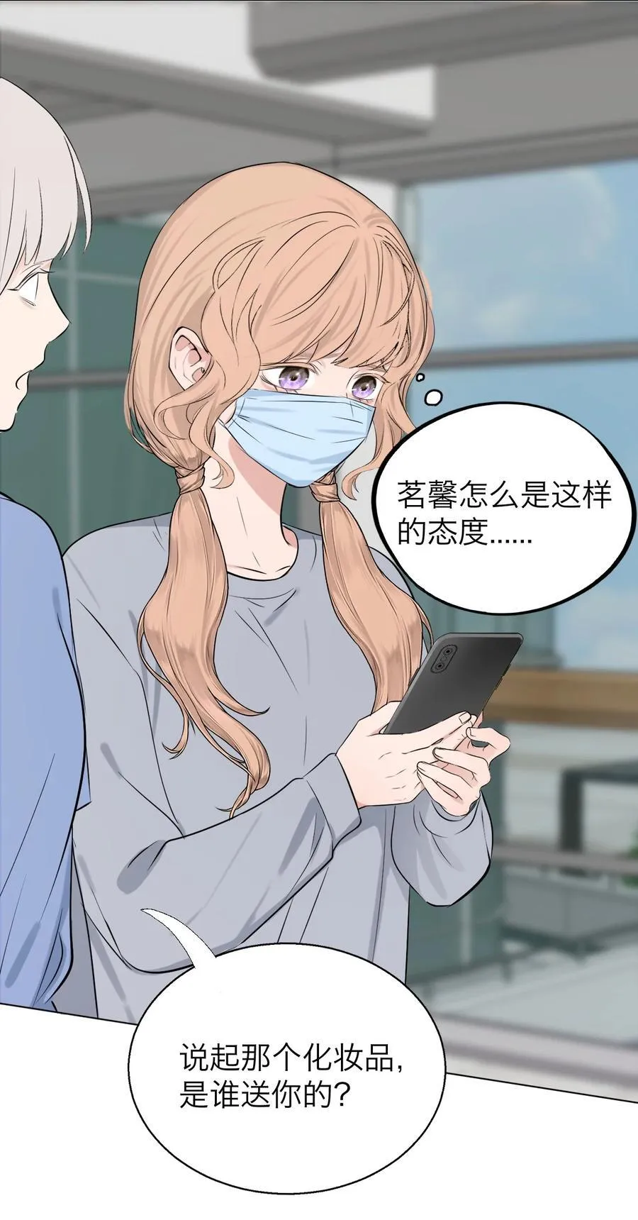 044 一出好戏（上）9