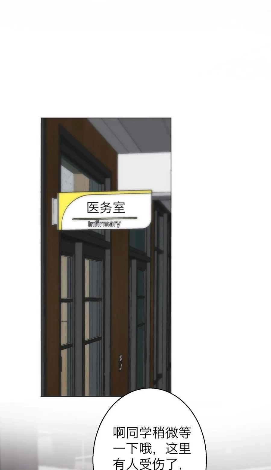 044 一出好戏（上）19