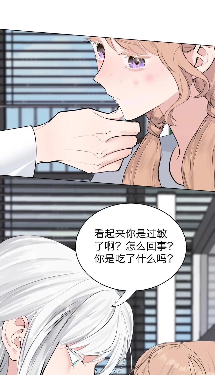 044 一出好戏（上）31