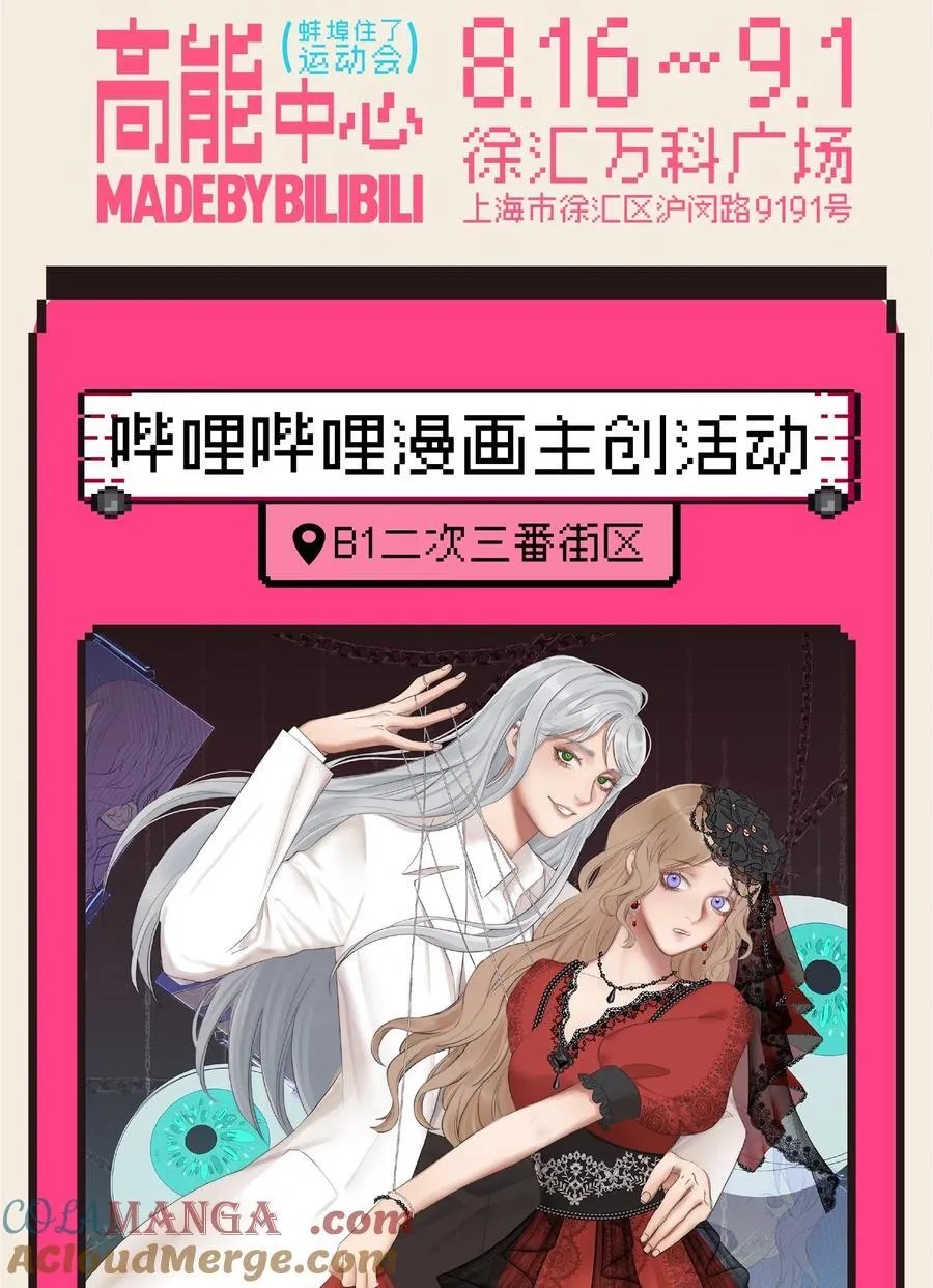 817签售会 赠限定色纸1