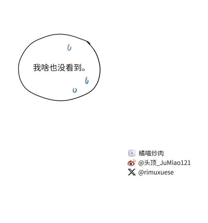 番外 搬家19
