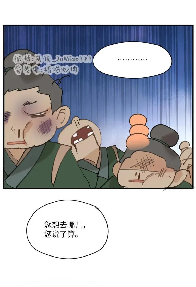 第38话 能有多舒服19