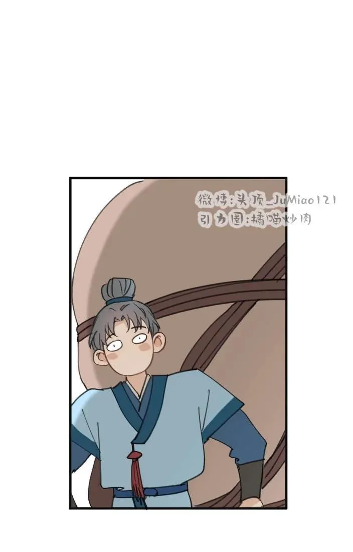 番外 搬家13