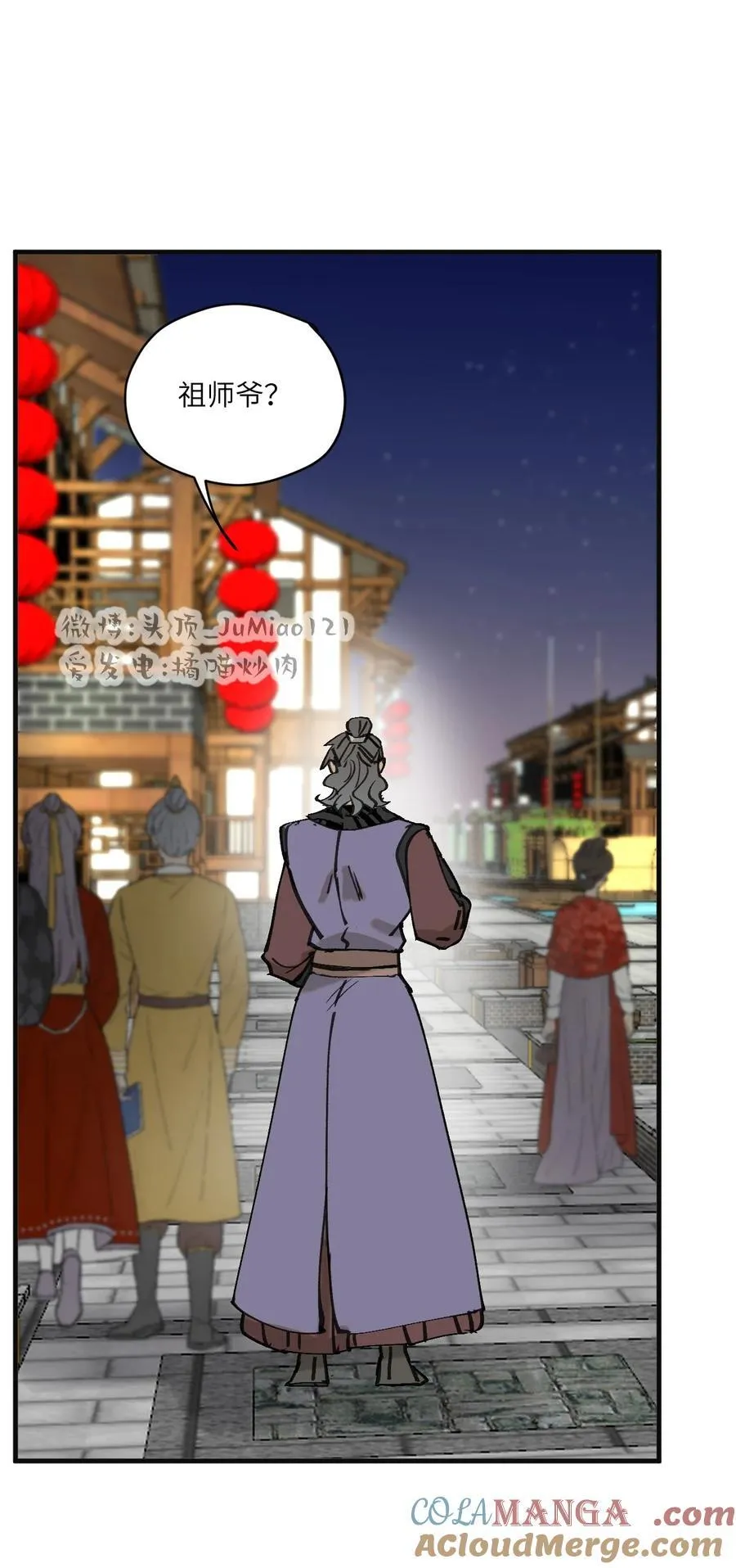 第37话 你在想什么（第2季）4