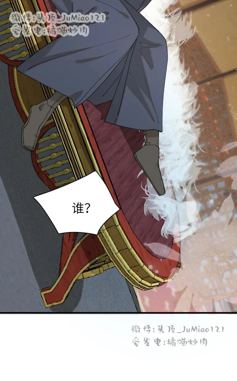 第38话 能有多舒服7