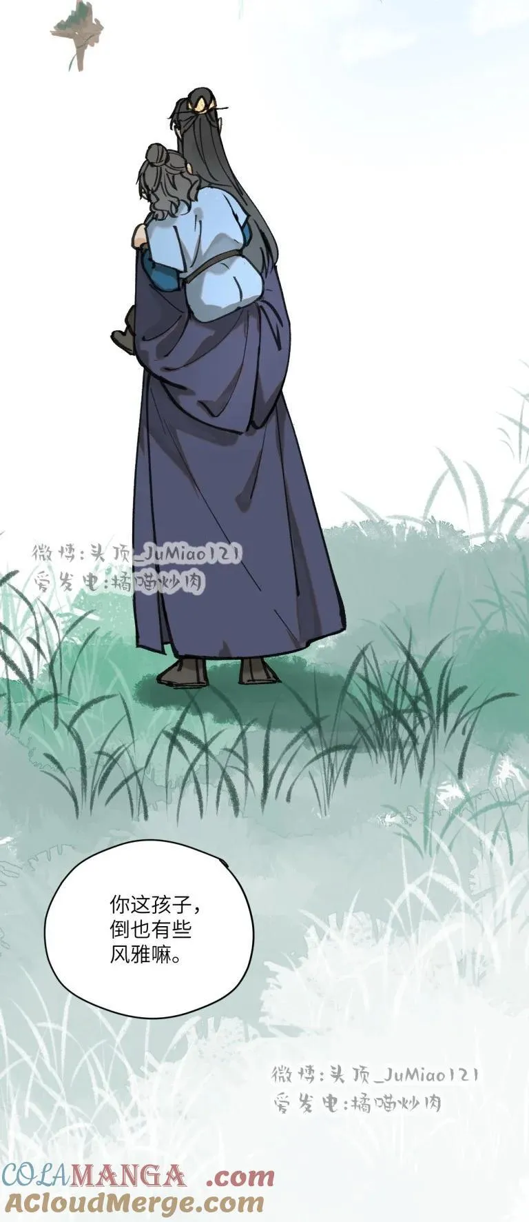 番外 坏坏祖师爷11