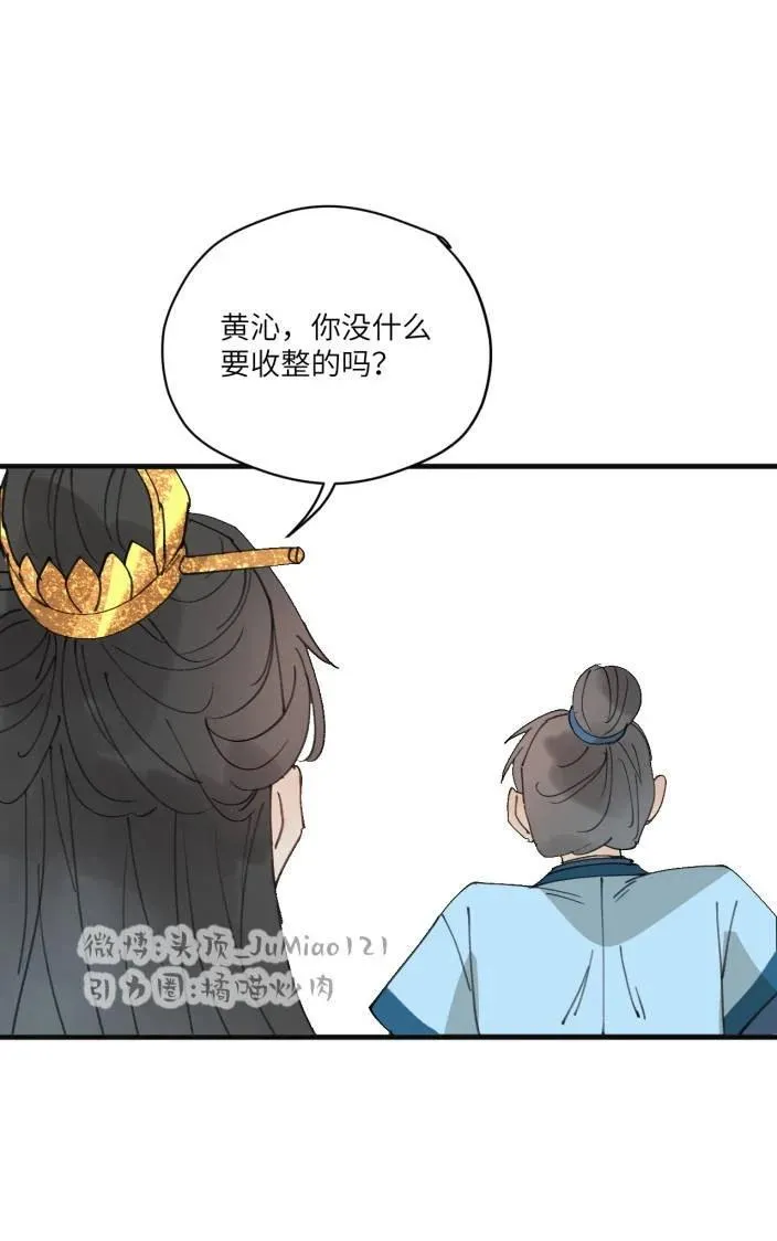 番外 搬家7