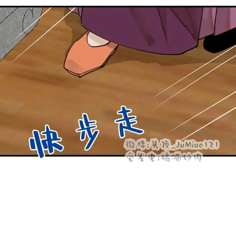 第38话 能有多舒服3