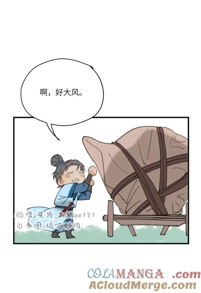 番外 搬家16