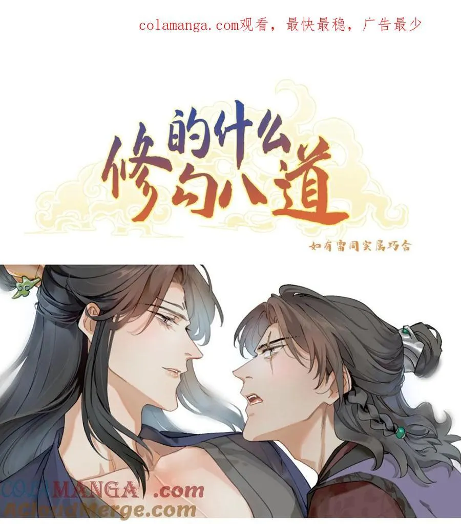 第37话 你在想什么（第2季）0