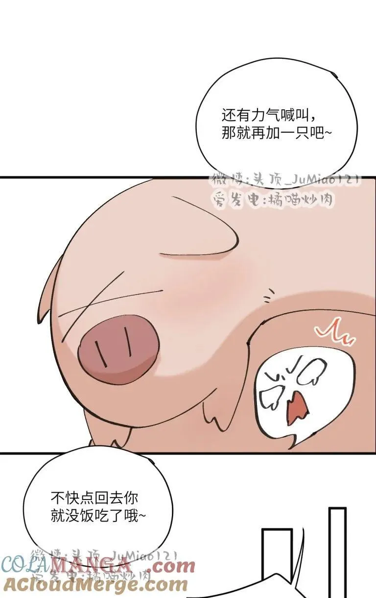 番外 坏坏祖师爷5