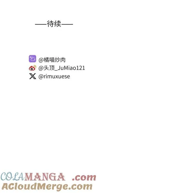 第39话 怎么回事？14
