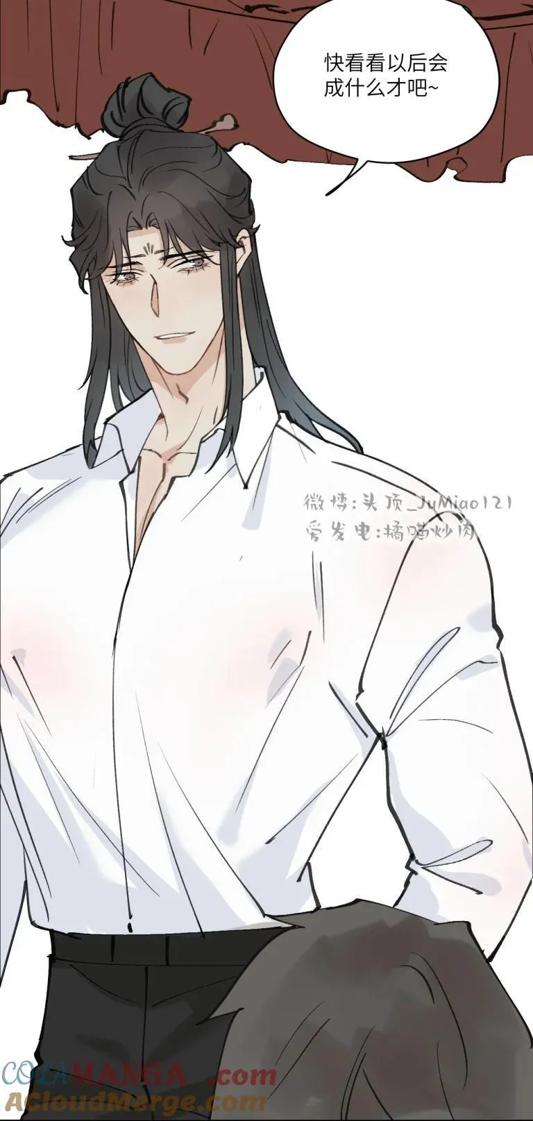 番外 抓周1