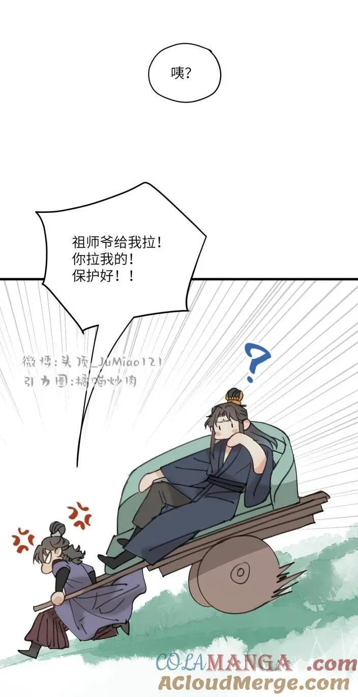 番外 搬家14