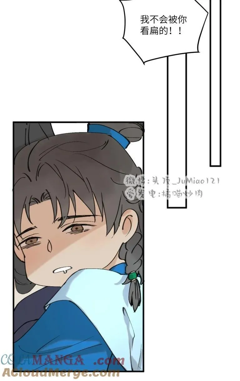 番外 坏坏祖师爷6