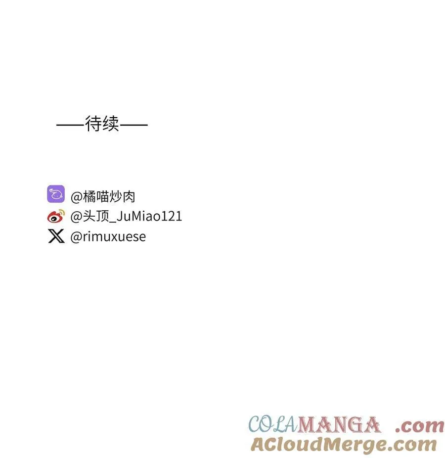 第37话 你在想什么（第2季）11