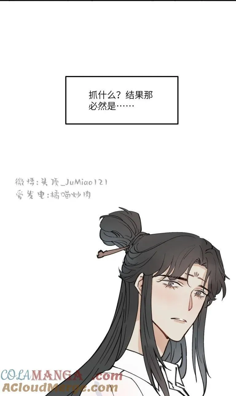 番外 抓周2