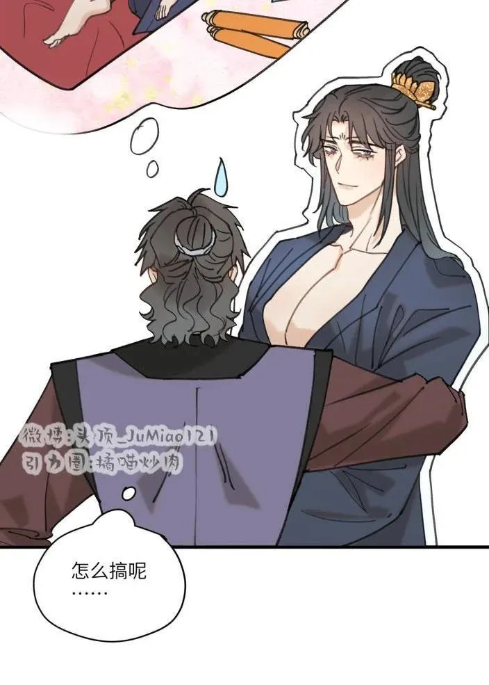 番外 搬家3