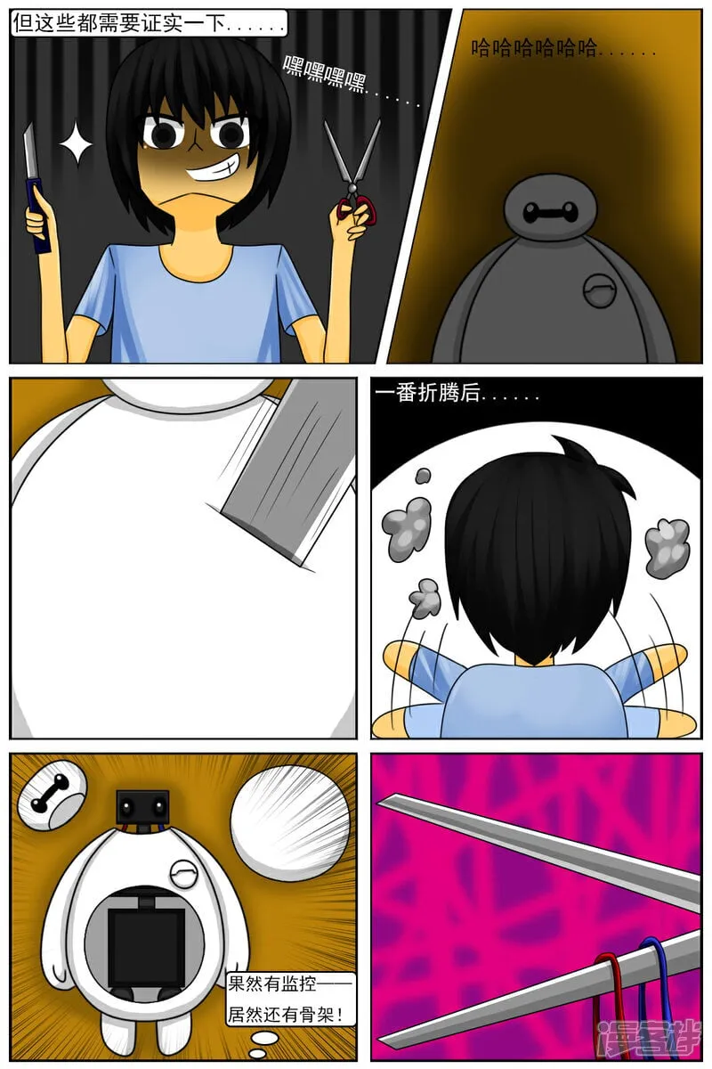 第五十九章：又回来了17