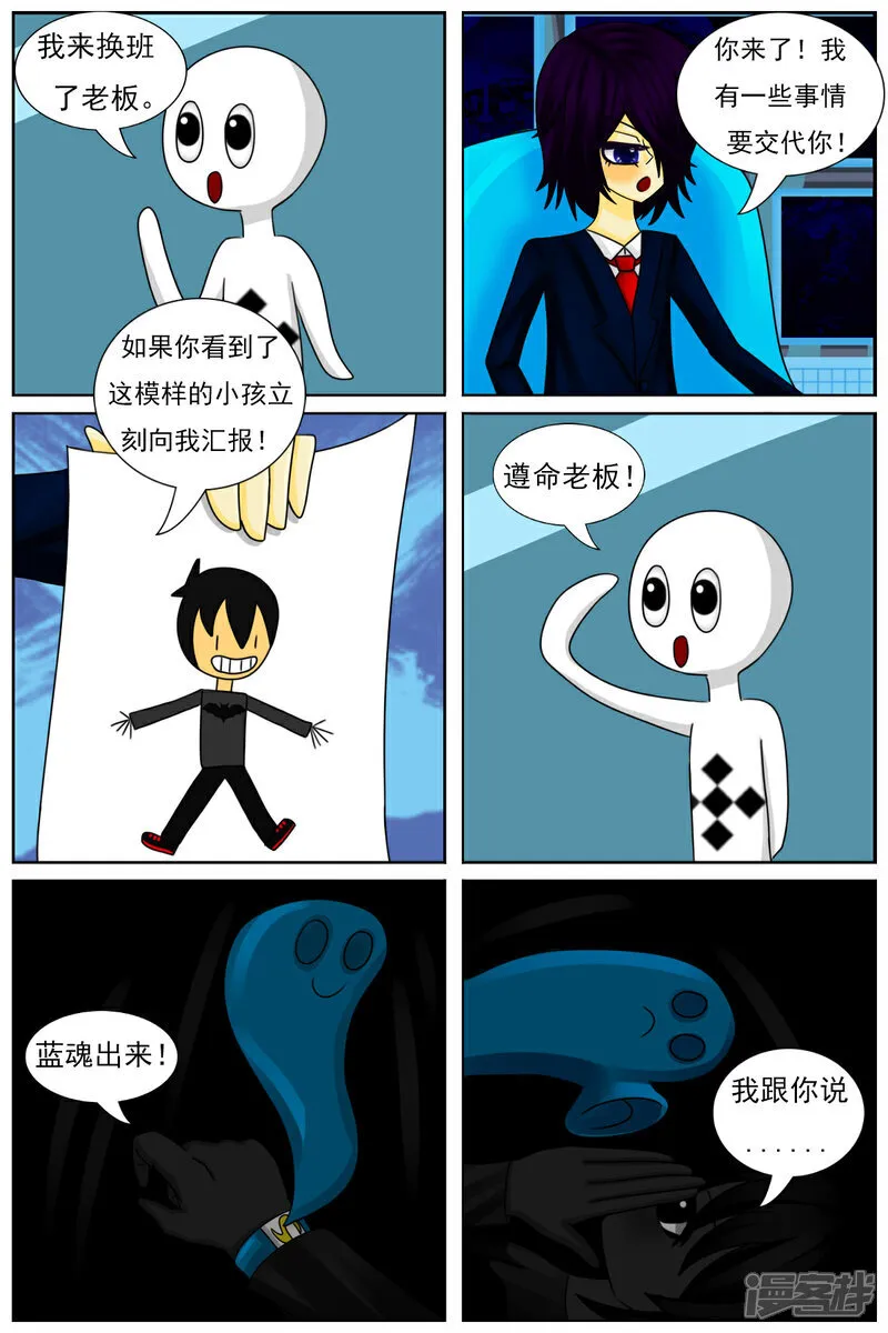 第六十章：斗智（上）13