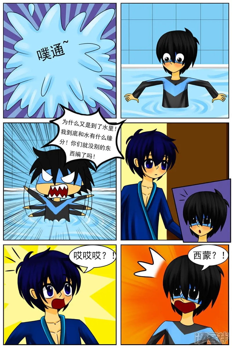 第六十章：斗智（上）15