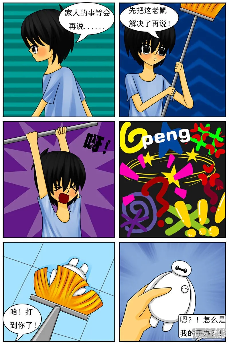 第五十九章：又回来了15