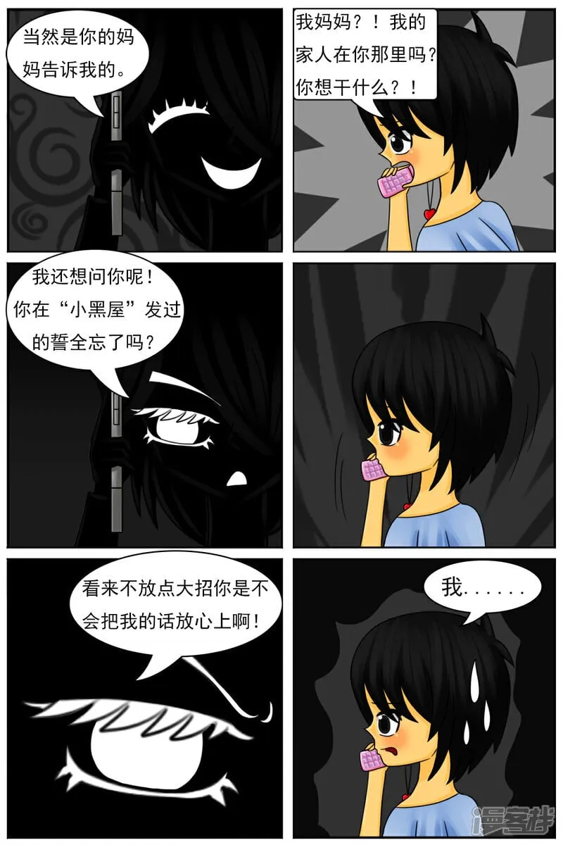 第五十九章：又回来了13