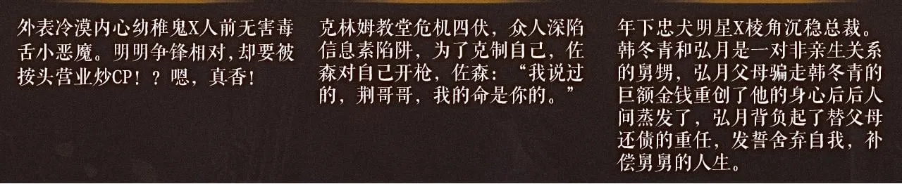 特典祈愿·8月12日 负债关系 异世界禁忌之恋16