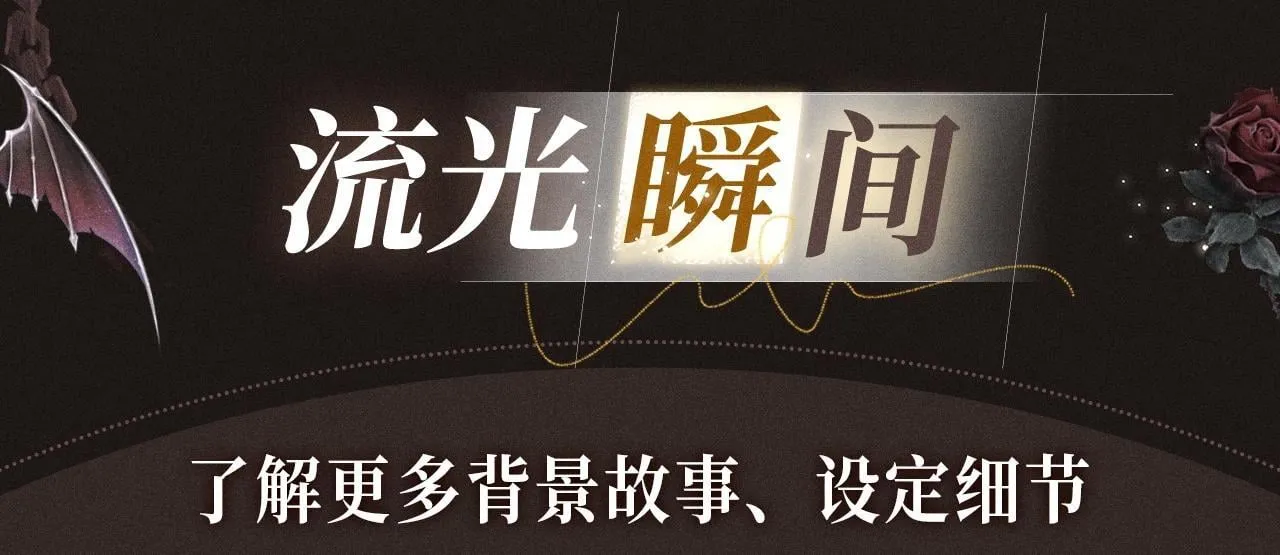 特典祈愿·8月12日 负债关系 异世界禁忌之恋12